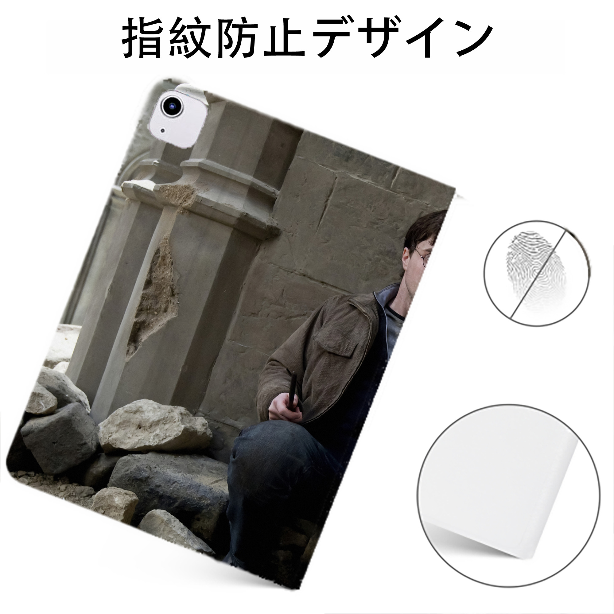 （画像用） Harry Potter ハリー・ポッターシリーズ IPadケース ペンホルダー付き ブックスタイルデザイン